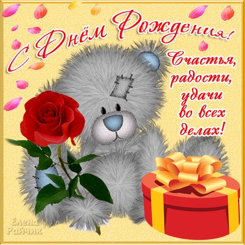 Песни-переделки, переделки песен, перепесни для дня рождения Песни-переделки, переделки песен, перепесни для дней рождений