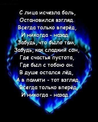Поздравления любимой до слез Поздравления любимой до слез